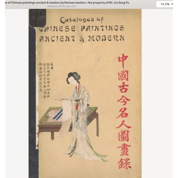 Catalogue of Chinesse painting ancient and modern. Florence Wheelock ayscugh. 19XX. 136p.